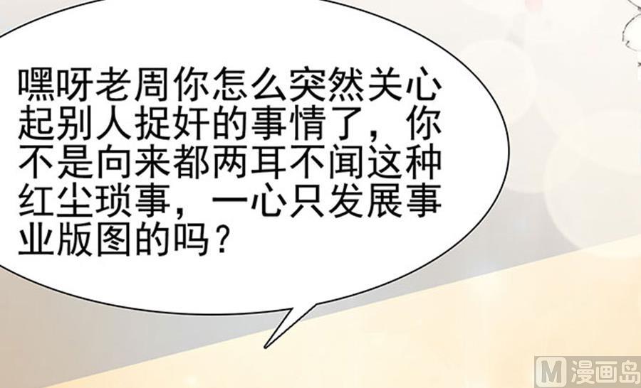 第101话(1/2)-第101话