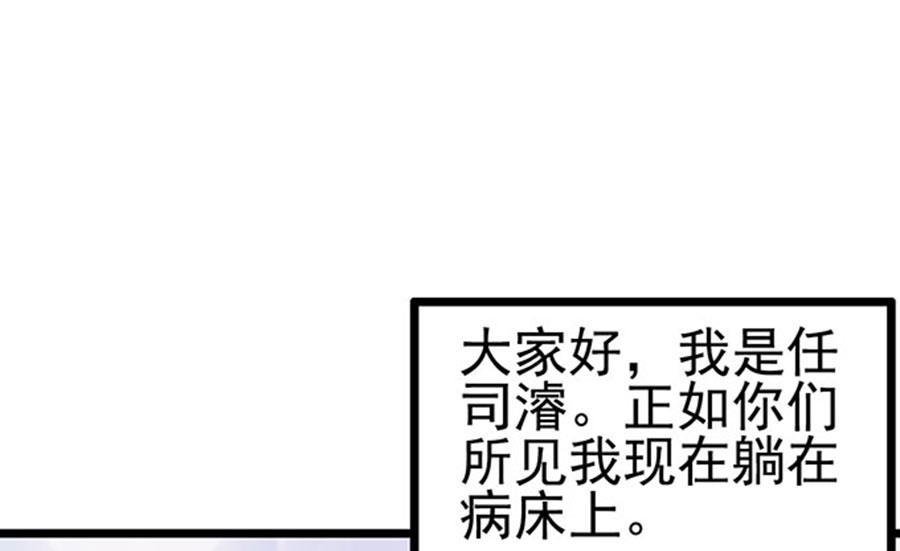 第101话(1/2)-第101话