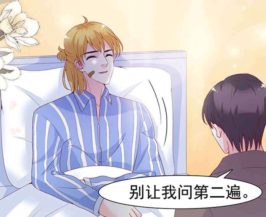 第101话(1/2)-第101话
