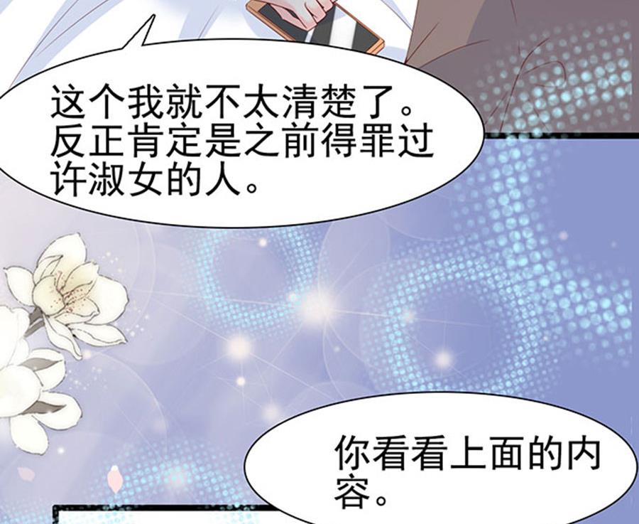 第101话(1/2)-第101话