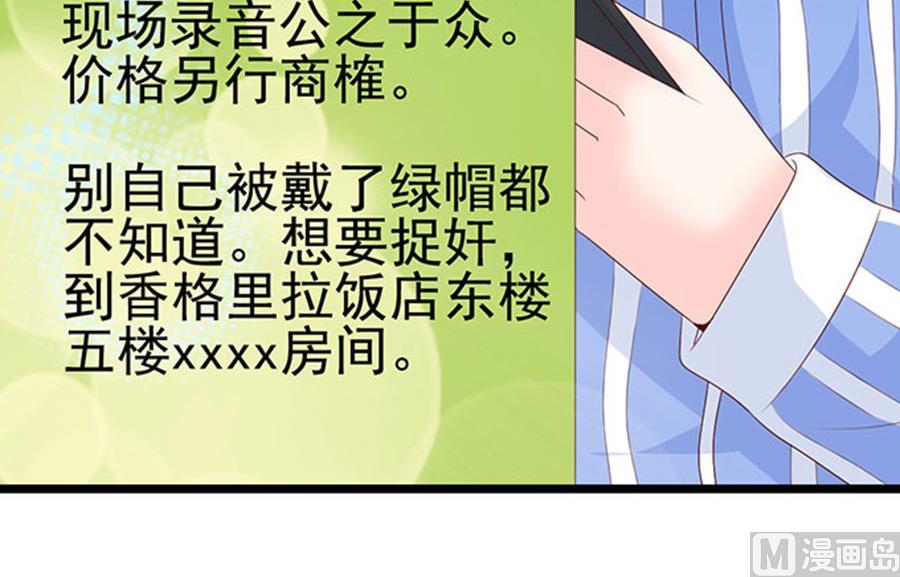 第101话(1/2)-第101话
