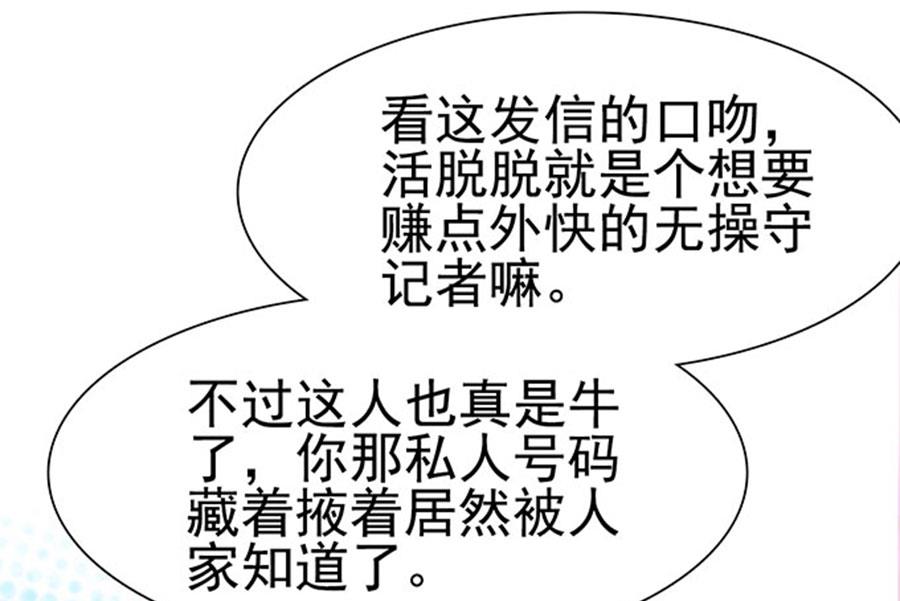 第101话(1/2)-第101话