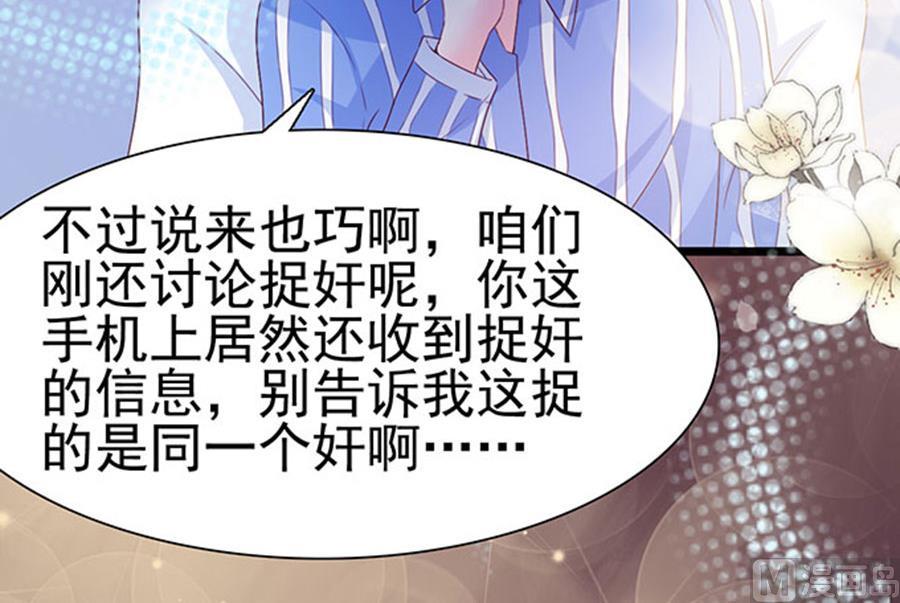 第101话(1/2)-第101话