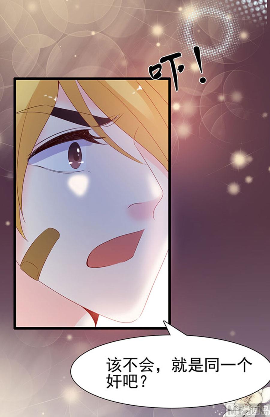 第101话(1/2)-第101话
