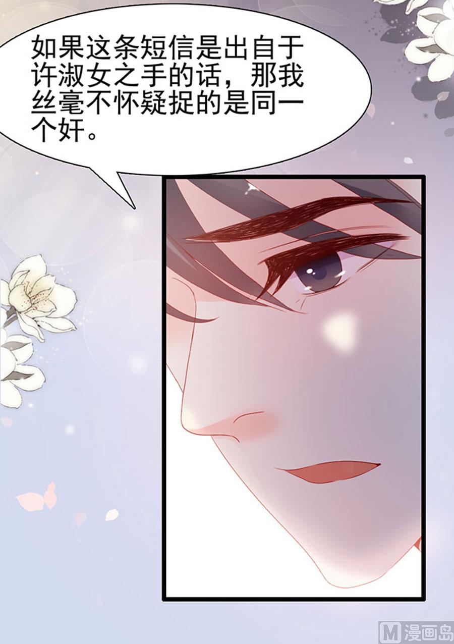 第101话(1/2)-第101话