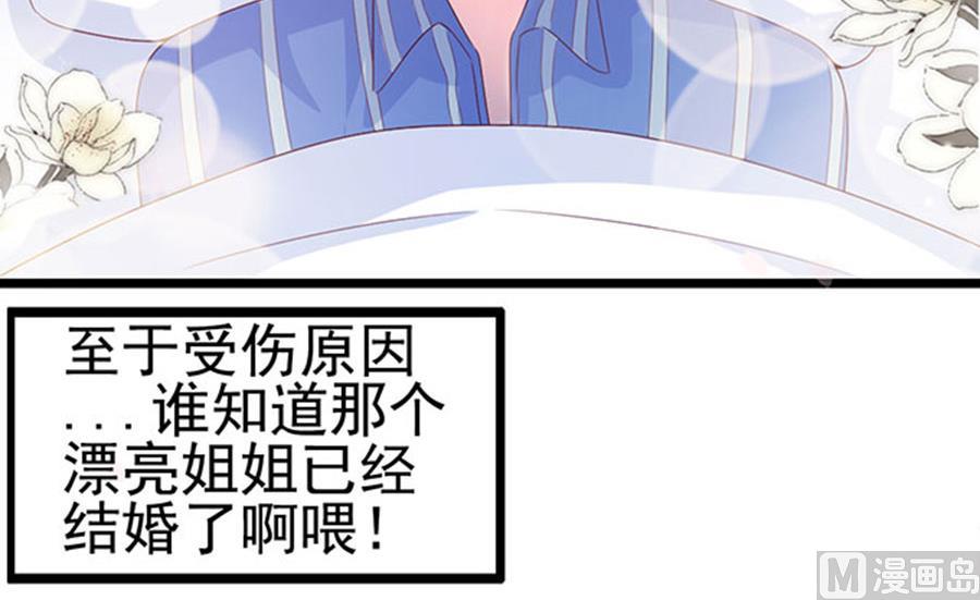 第101话(1/2)-第101话