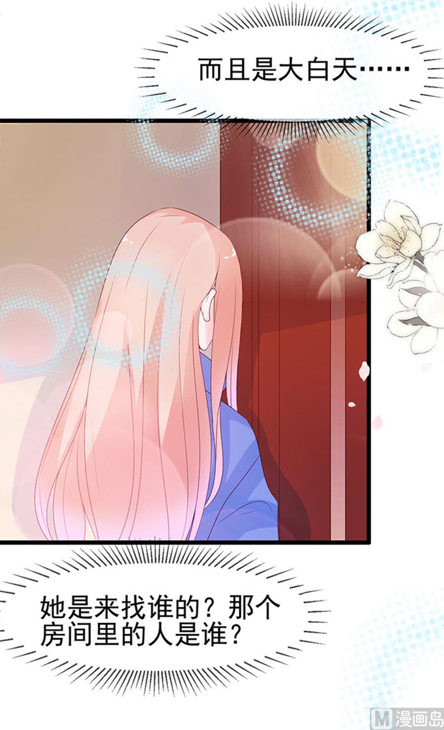 第101话(1/2)-第101话