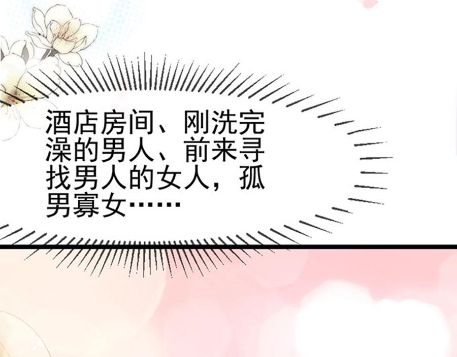 第101话(1/2)-第101话