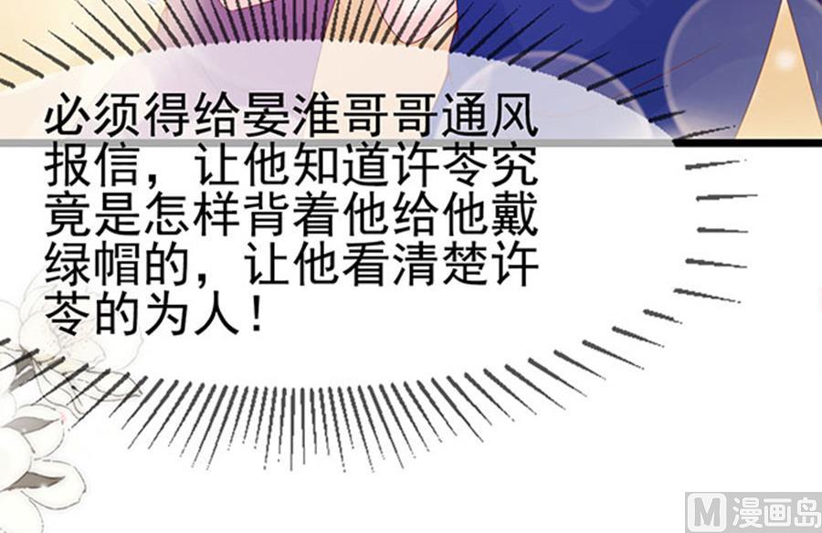 第101话(1/2)-第101话