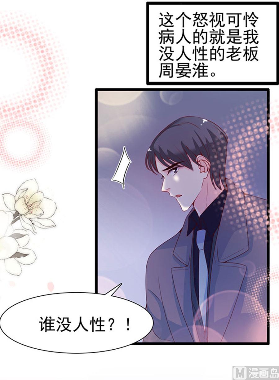 第101话(1/2)-第101话