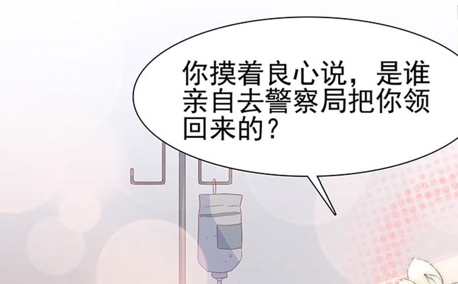 第101话(1/2)-第101话