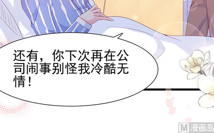 第101话(1/2)-第101话