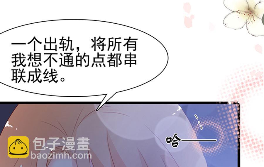 第103话(1/2)-第103话