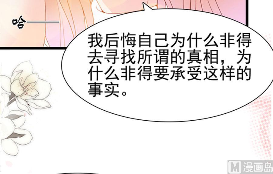 第103话(1/2)-第103话
