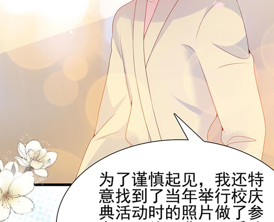 第103话(1/2)-第103话