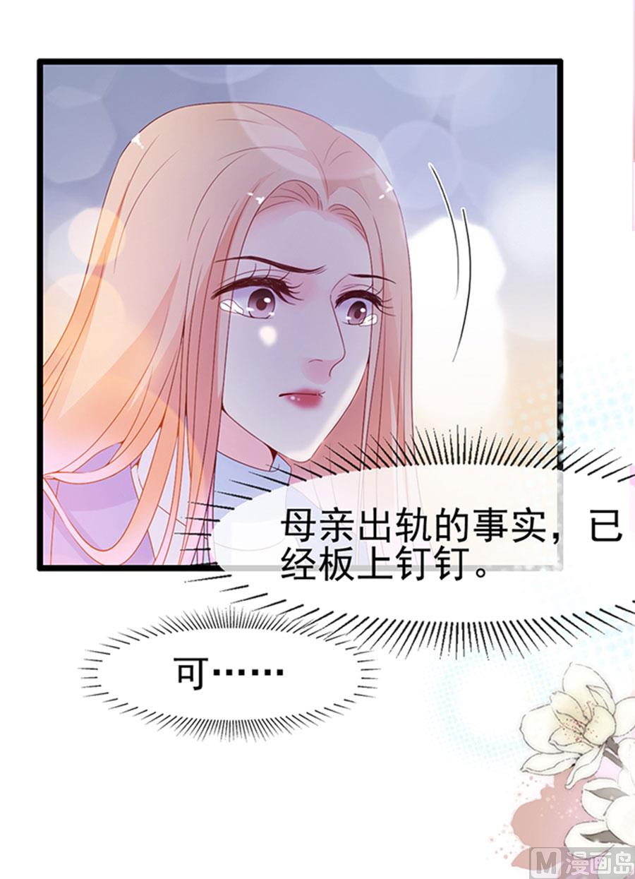 第103话(1/2)-第103话