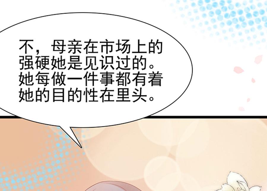 第103话(1/2)-第103话