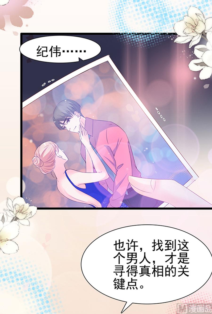 第103话(1/2)-第103话