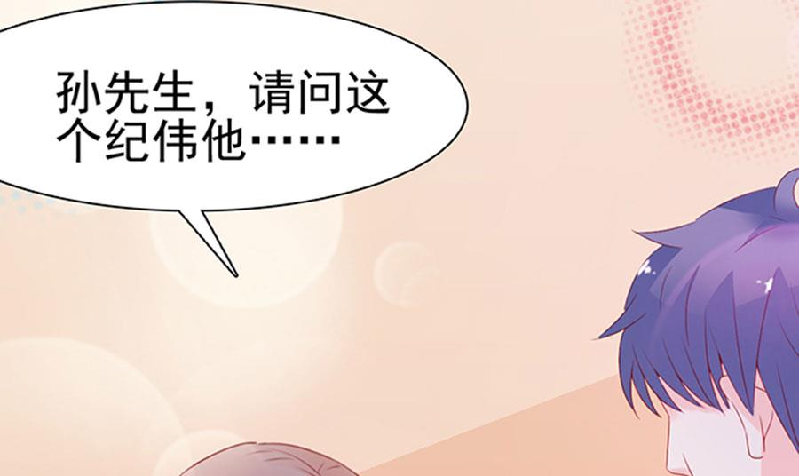 第103话(1/2)-第103话