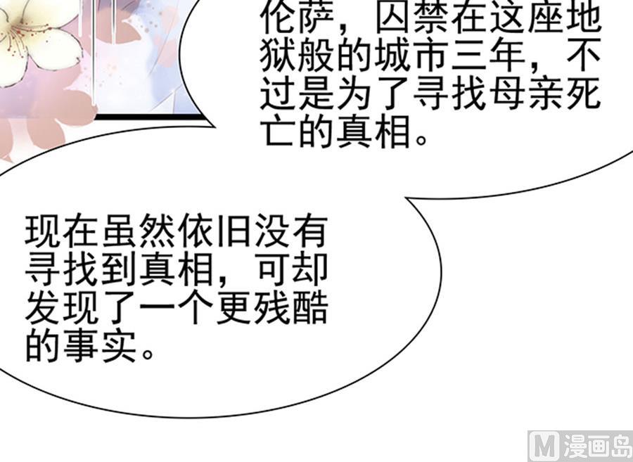 第103话(1/2)-第103话