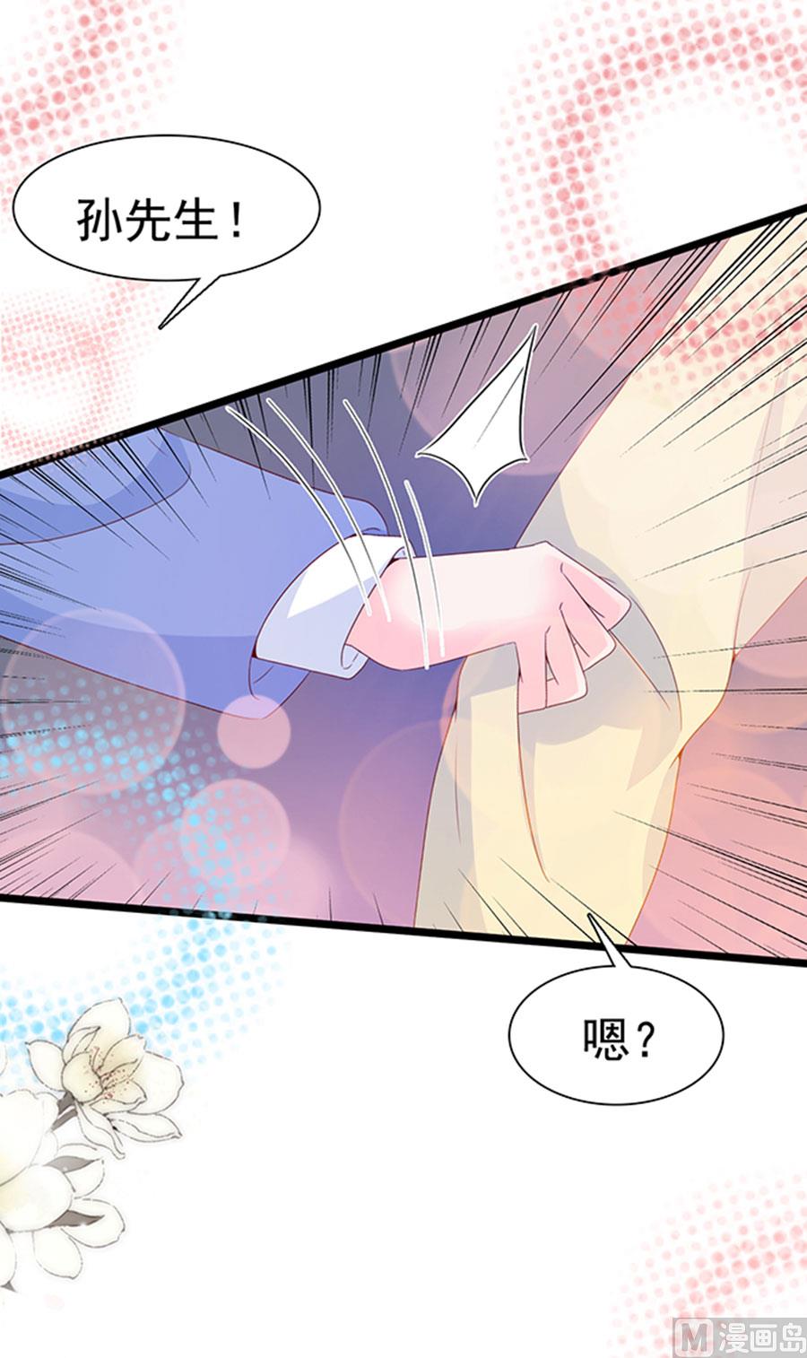 第103话(1/2)-第103话