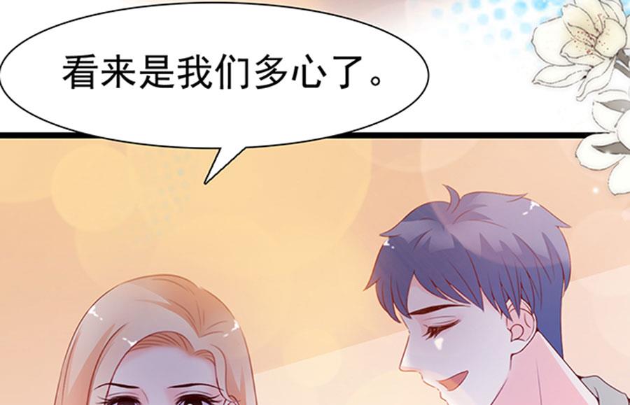 第103话(1/2)-第103话