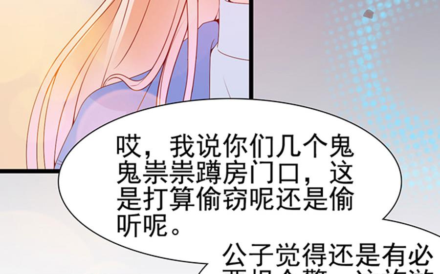 第103话(1/2)-第103话