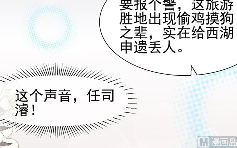 第103话(1/2)-第103话