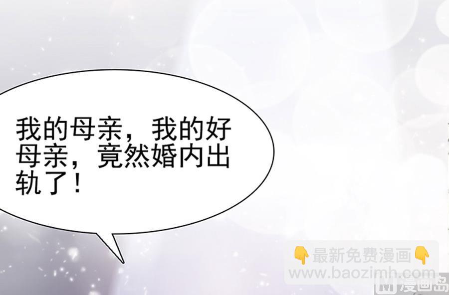第103话(1/2)-第103话