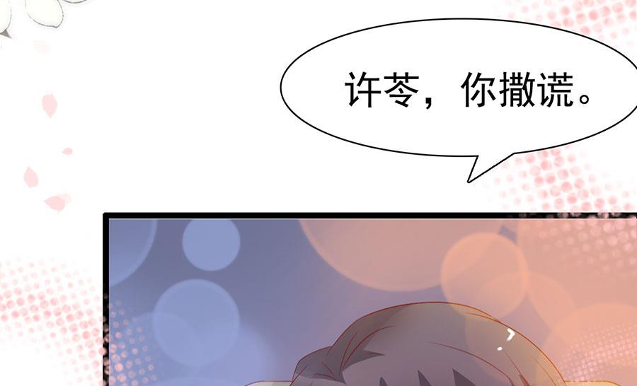 第105话(1/2)-第105话