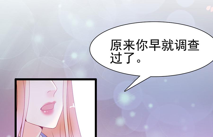 第105话(1/2)-第105话