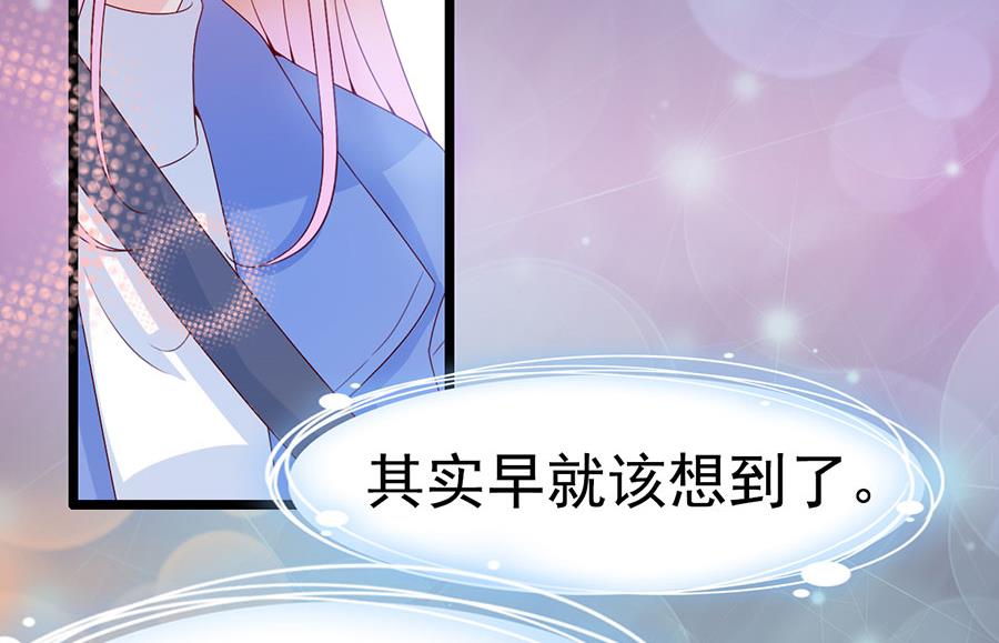 第105话(1/2)-第105话