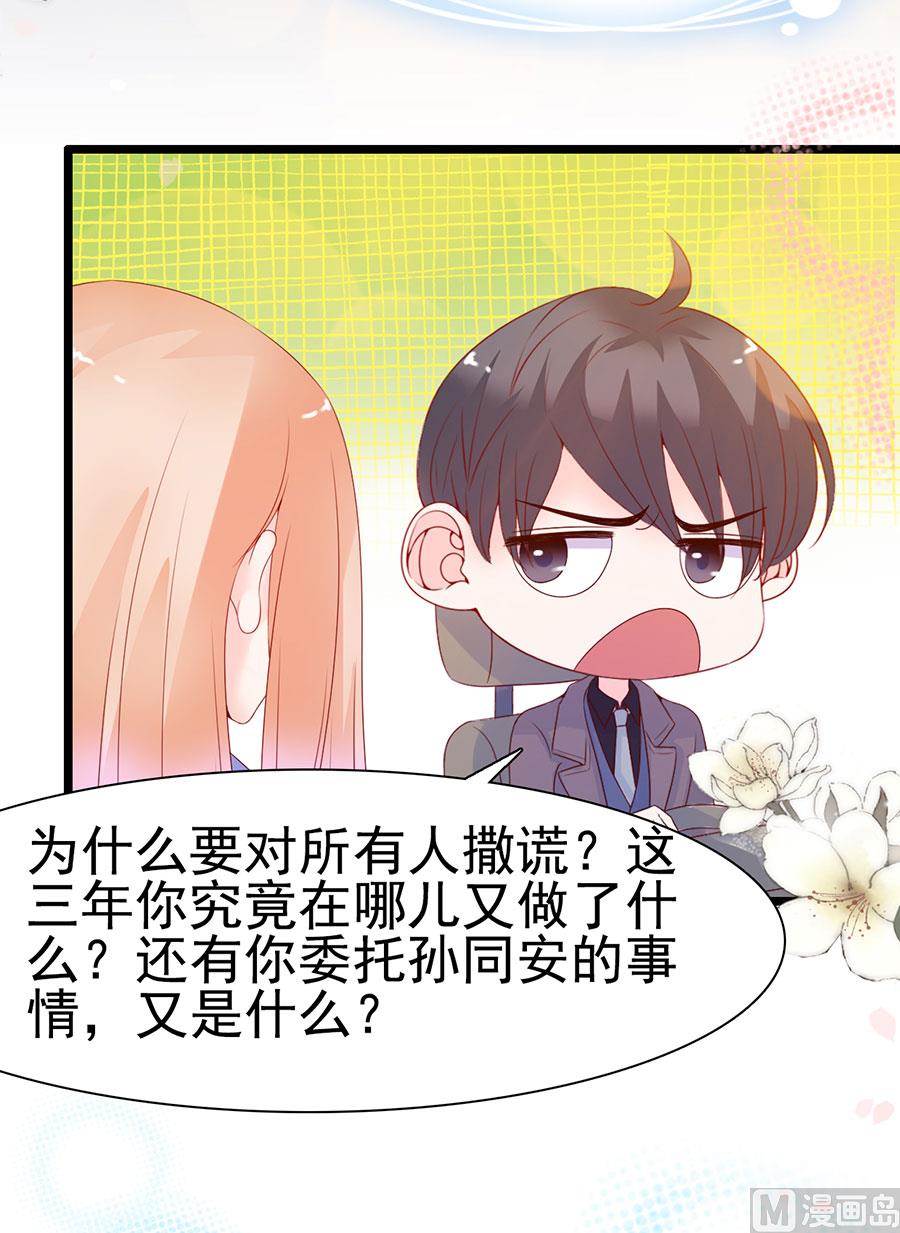 第105话(1/2)-第105话