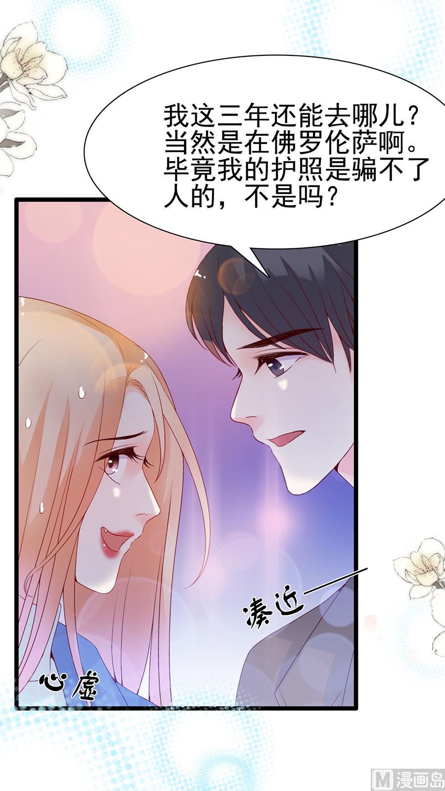 第105话(1/2)-第105话