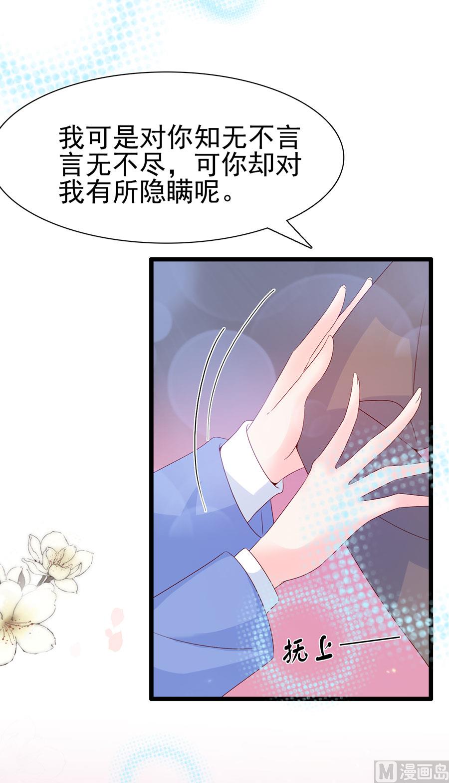 第105话(1/2)-第105话