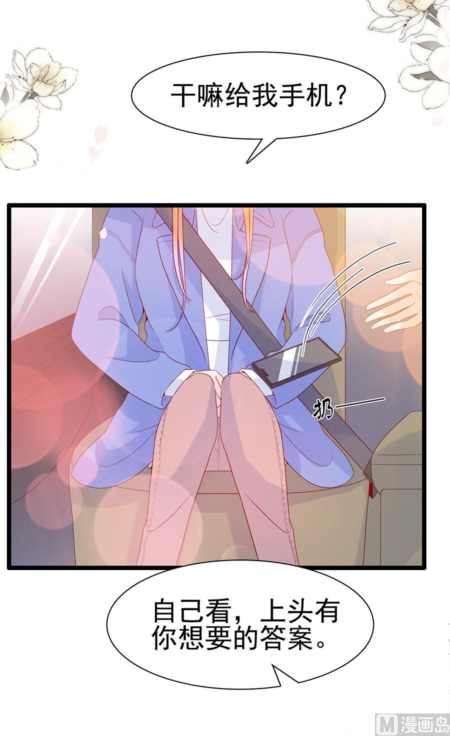 第105话(1/2)-第105话