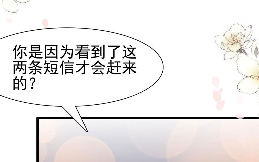 第105话(1/2)-第105话
