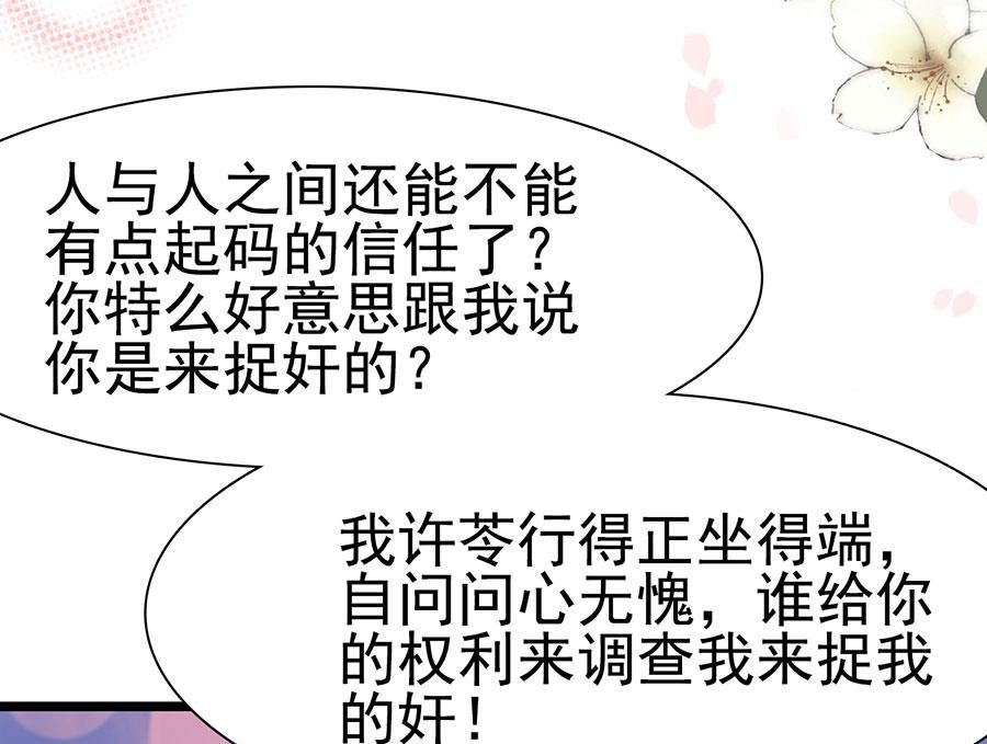 第105话(1/2)-第105话