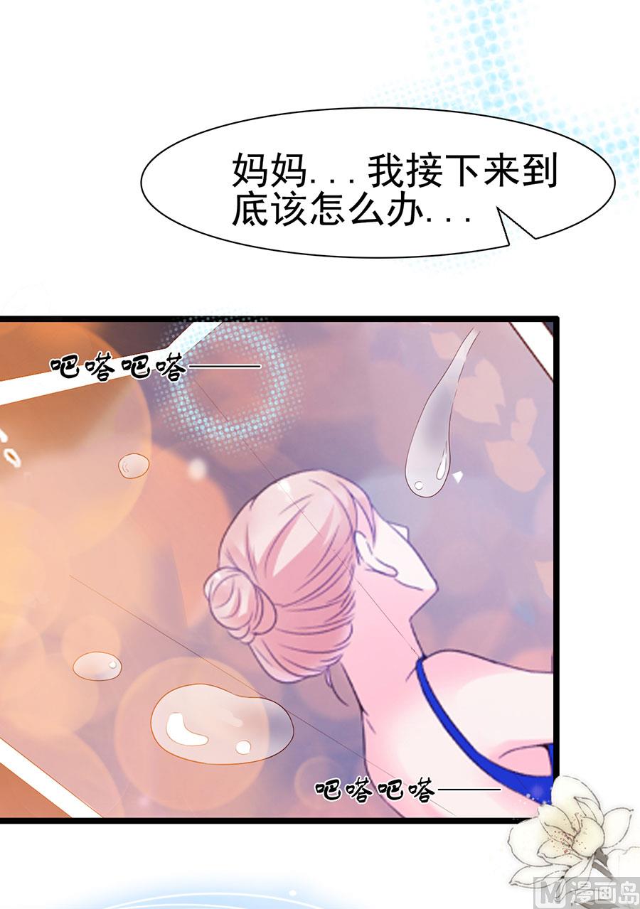 第105话(1/2)-第105话