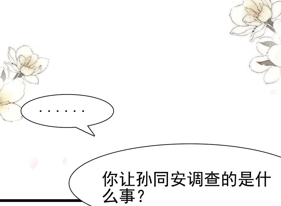 第105话(1/2)-第105话