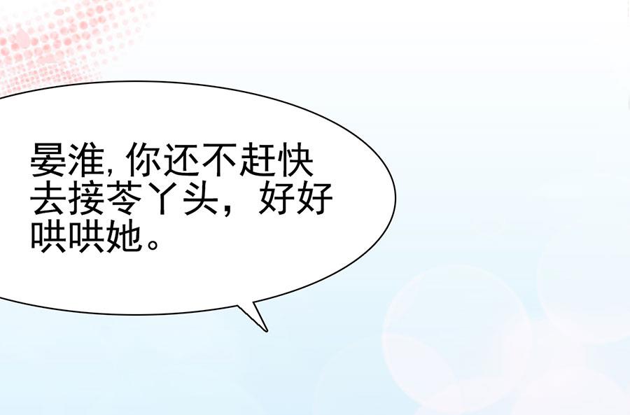 第107话(1/2)-第107话