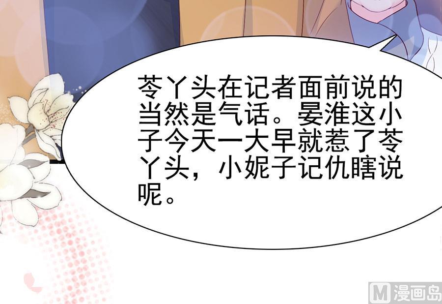 第107话(1/2)-第107话