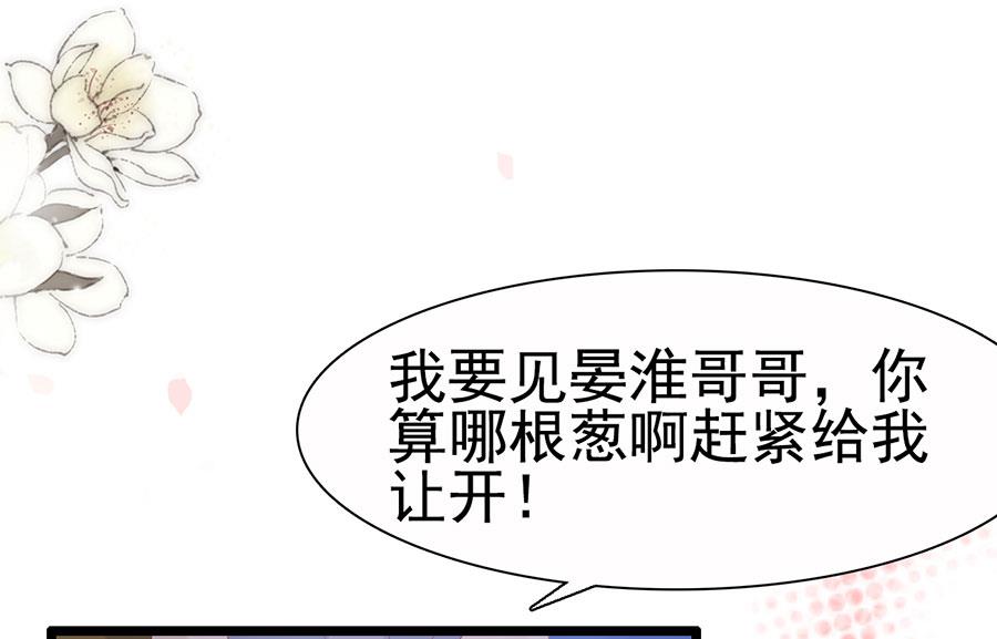 第109话(1/2)-第109话