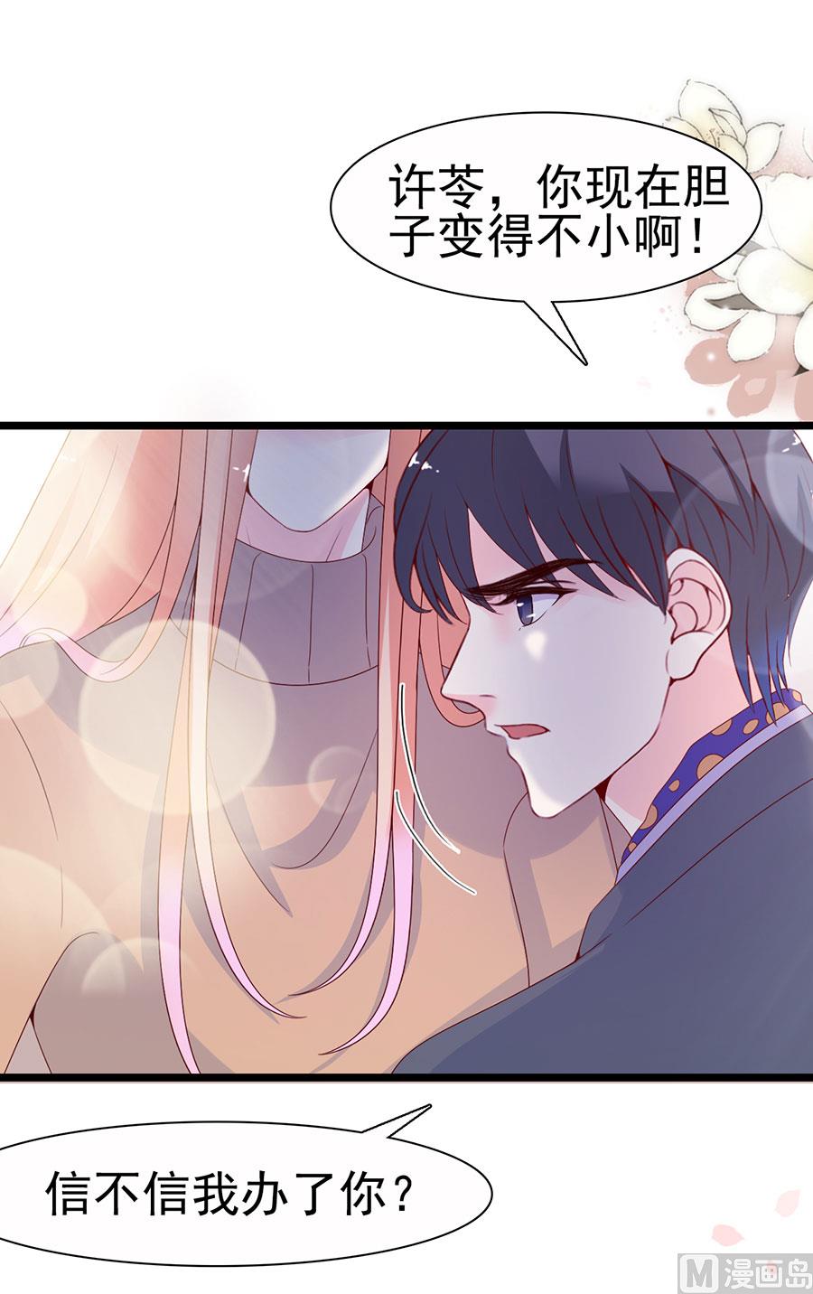 第109话(1/2)-第109话