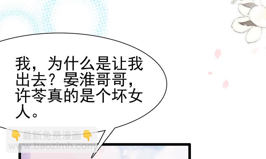 第109话(1/2)-第109话