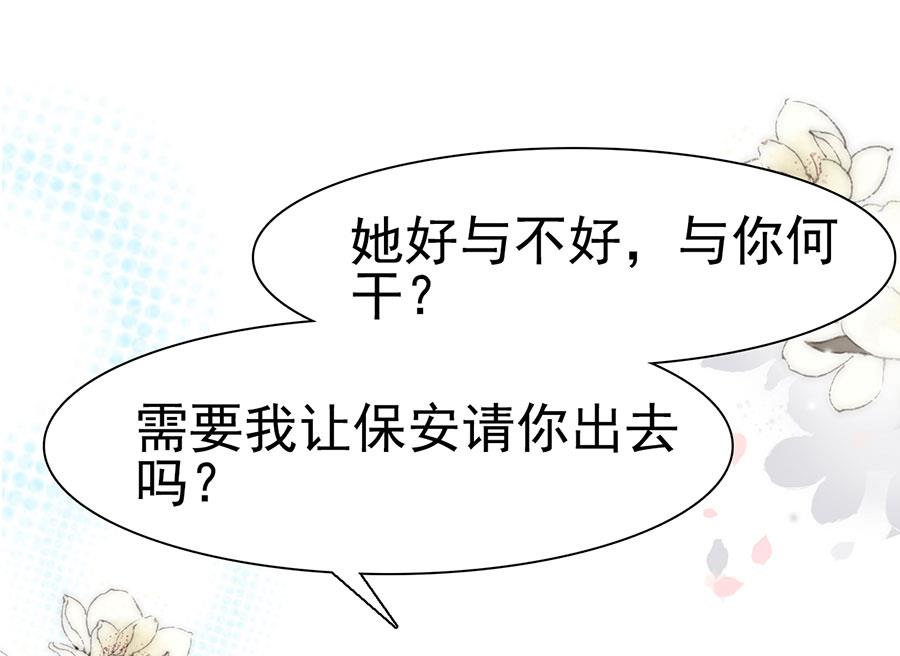 第109话(1/2)-第109话