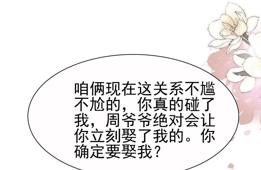 第109话(1/2)-第109话