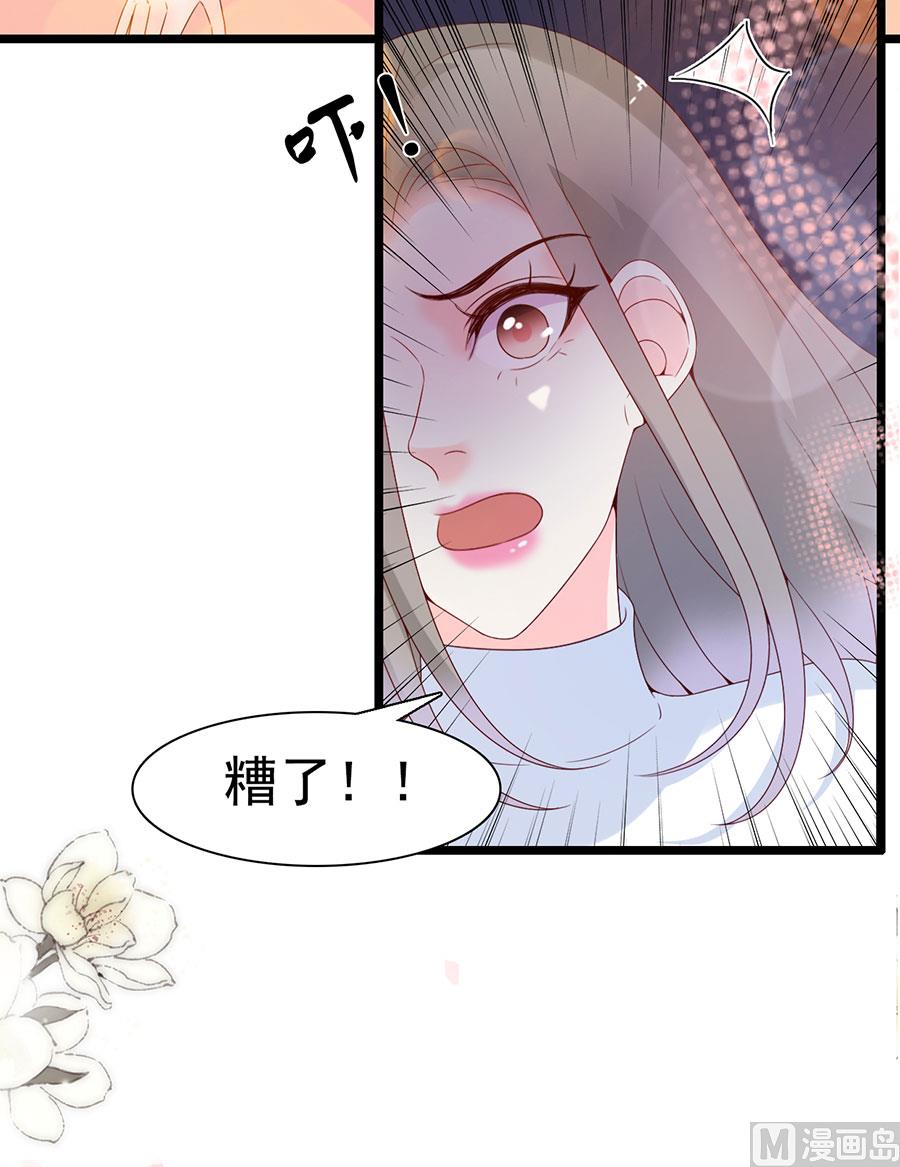 第109话(1/2)-第109话