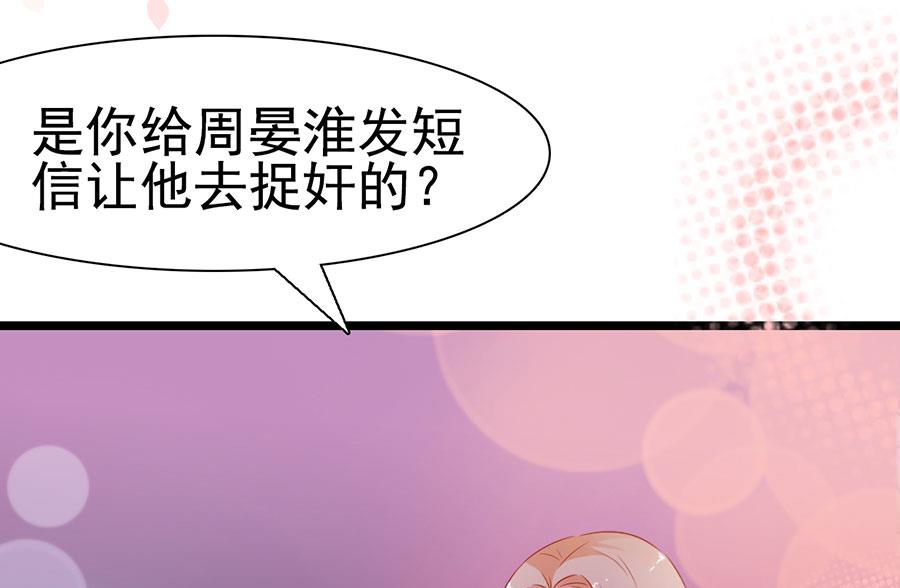 第109话(1/2)-第109话