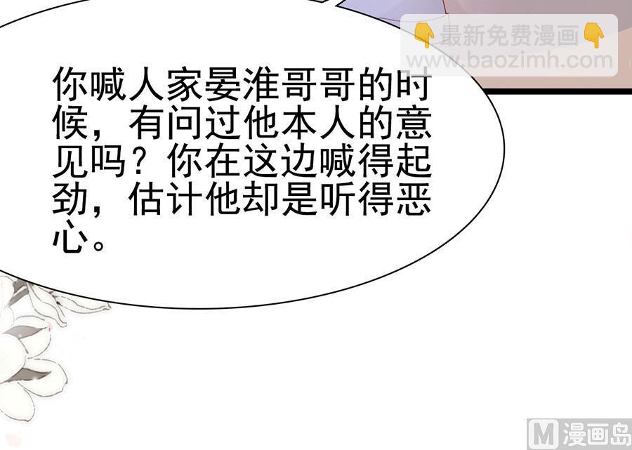第109话(1/2)-第109话